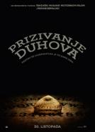 Ouija