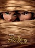 Vrlo zapetljana priča (2010)<br><small><i>Tangled</i></small>