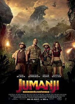 Jumanji: Dobrodošli u džunglu
