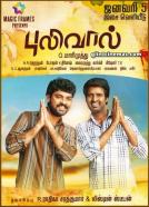 Pulivaal