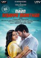 Naan Sigappu Manithan