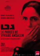 Gett (2014)<br><small><i>Gett</i></small>