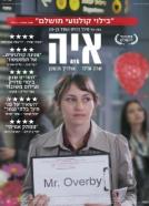 Aya (2012)<br><small><i>Aya</i></small>
