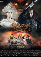 Zhong Kui fu mo: Xue yao mo ling