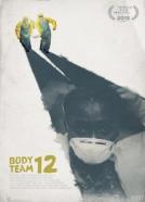 Body Team 12 (2015)<br><small><i>Body Team 12</i></small>
