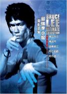 Jing wu men