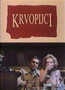 Krvopijci