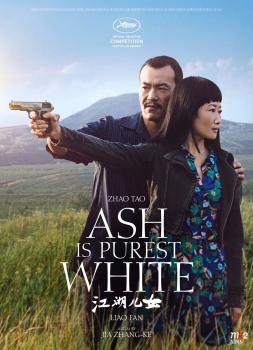 Jiang hu er nv (2018)<br><small><i>Jiang hu er nv</i></small>