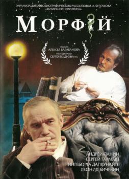 Morfiy