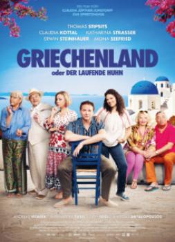 Griechenland oder der laufende Huhn