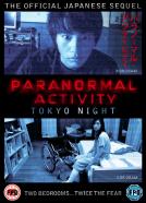 Paranormal Activity - Tokyo Night