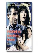 Razvod na odredjeno vreme