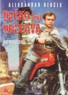 Decko koji obecava