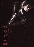 Blood: The Last Vampire