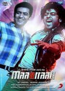 Maattrraan