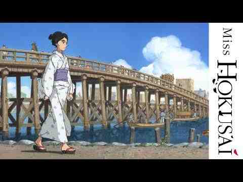 Sarusuberi: Miss Hokusai