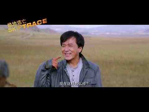 Skiptrace 1