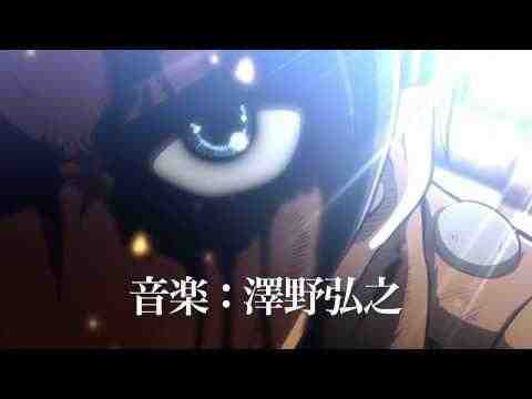 Attack on Titan Crimson Bow and Arrow