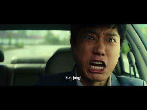 Ha-roo - trailer