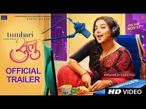 Tumhari Sulu - trailer