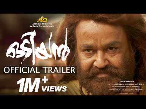 Odiyan - trailer