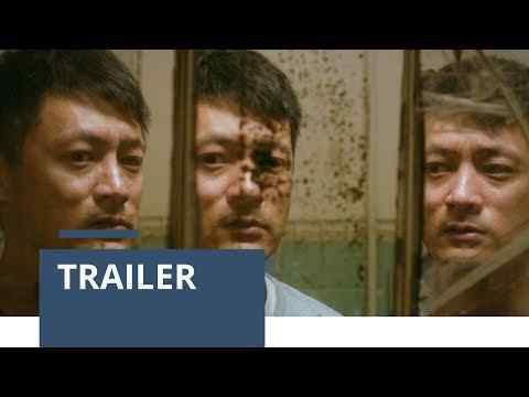 Yat nim mou ming - trailer