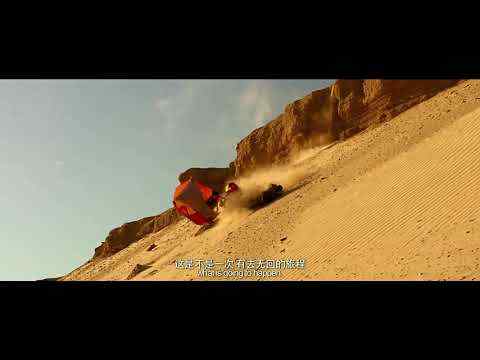 Qi shi qi tian - trailer