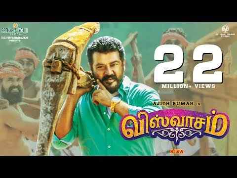 Viswasam - trailer