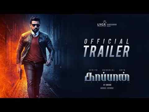 Kaappaan - trailer