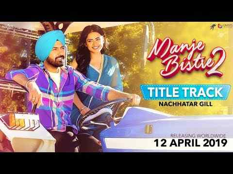 Manje Bistre 2 - trailer