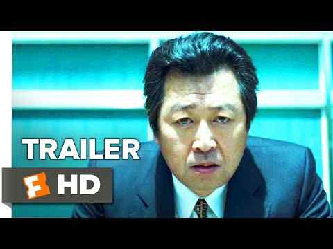 1987 - trailer