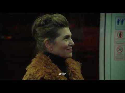 A Tramway in Jerusalem - trailer