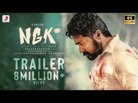 NGK - trailer