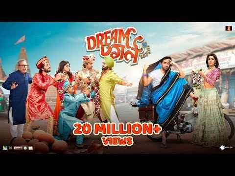 Dream Girl - trailer