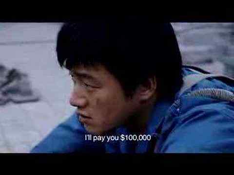 Ping guo - trailer