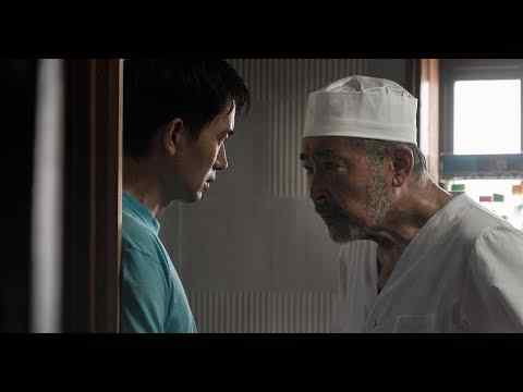 Complicity - trailer