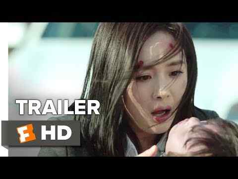 Reset - trailer
