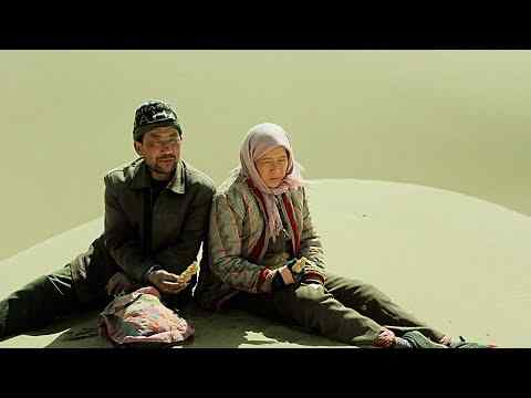 Yin ru chen yan - trailer