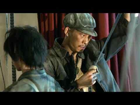 Yi miao zhong - trailer 1