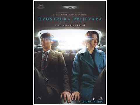 Dvostruka prijevara - trailer 1
