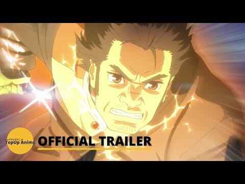 Shika no ou - trailer