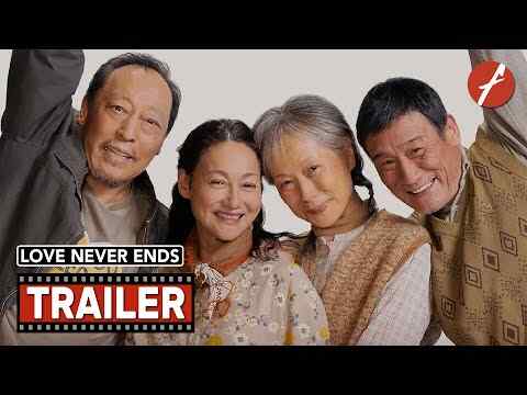 Wo ai ni! - trailer