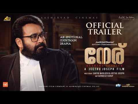 Neru - trailer