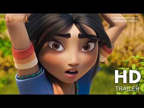 Kayara - trailer 1