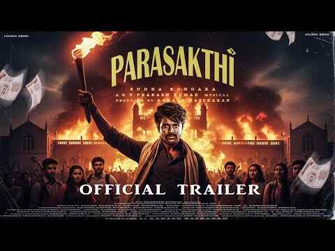 Parasakthi - trailer 1
