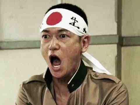 11·25 jiketsu no hi: Mishima Yukio to wakamono-tachi - trailer