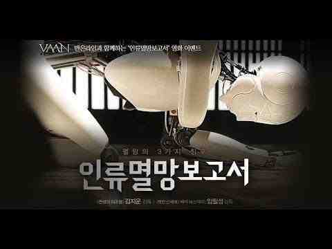 Doomsday Book - trailer