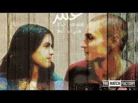 Omar - trailer