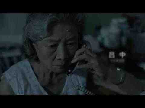 Chuang ru zhe - trailer 1