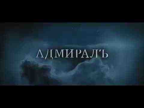 Admiral - trailer